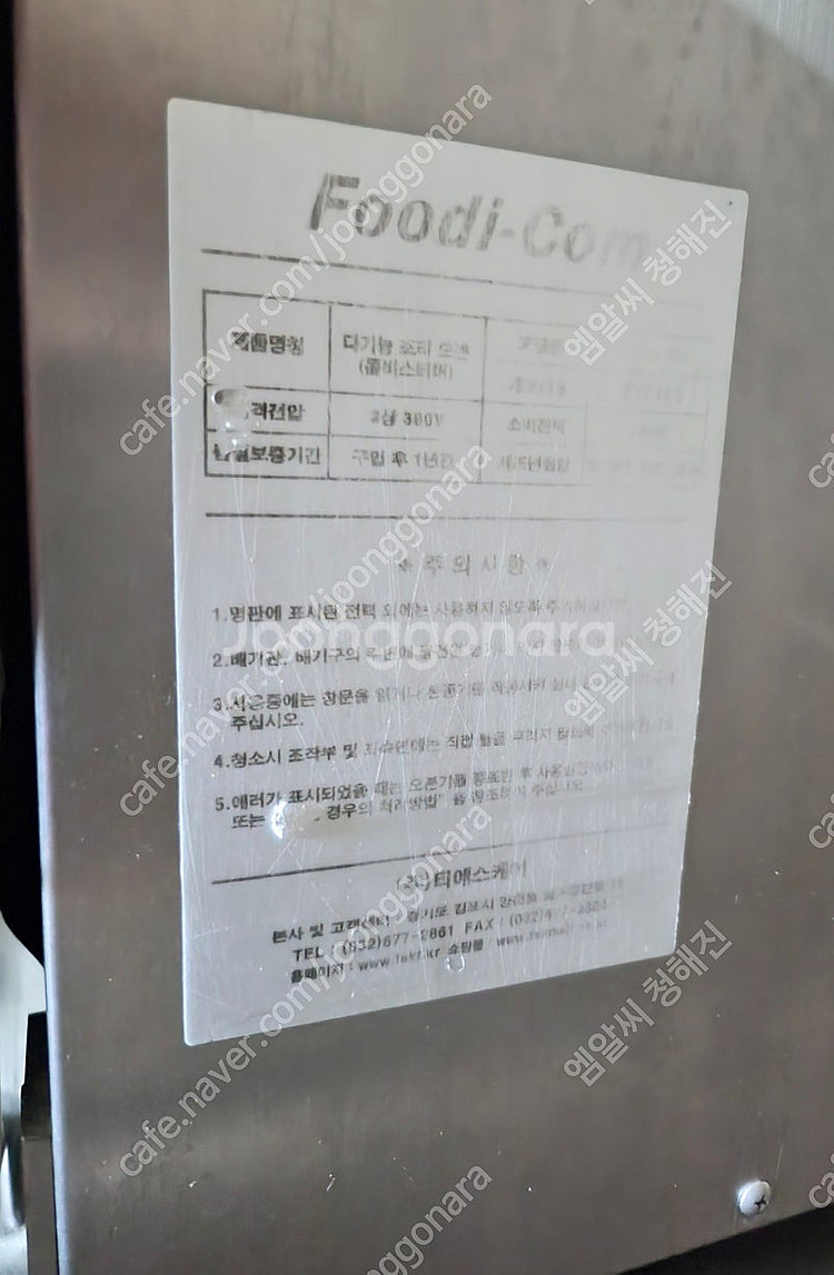 TSK 상업용 Steam convection oven ...--3