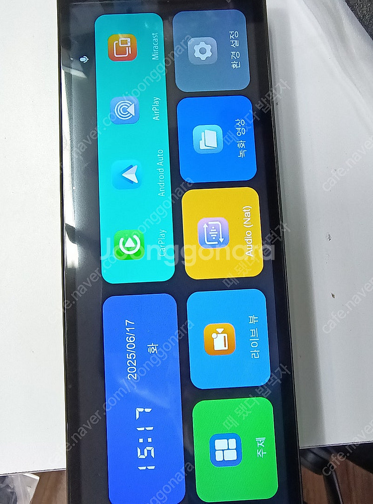 N50plus 11.3인치 안드로이드 오토 무선 카플레...--4