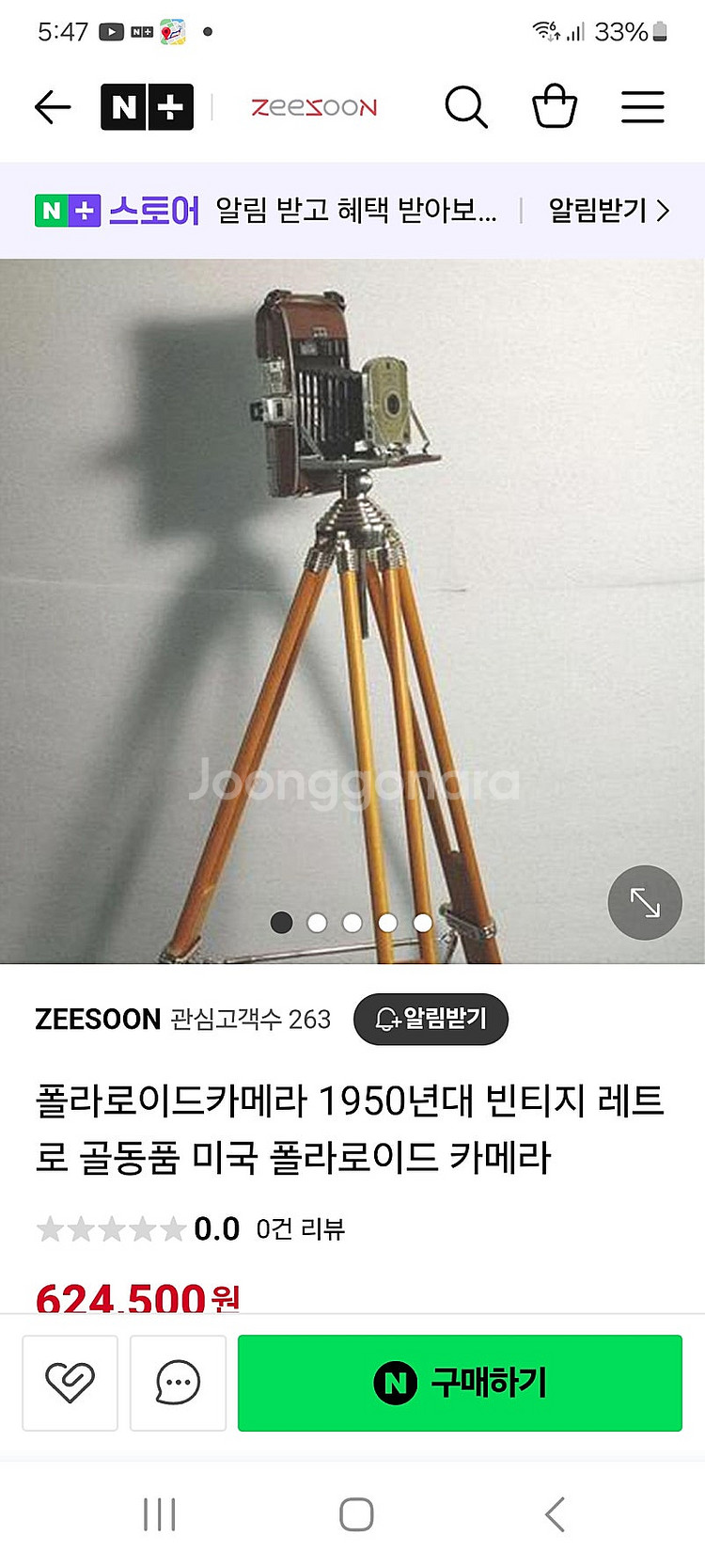폴라로이드--0
