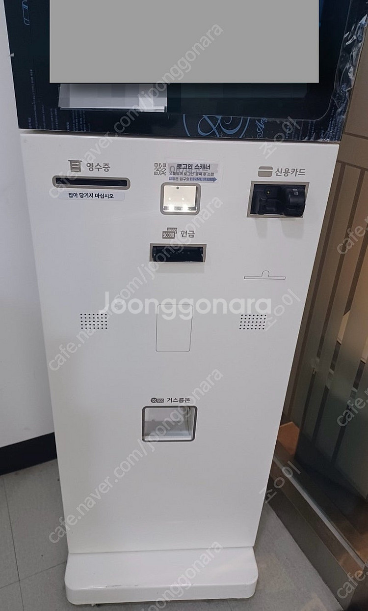 키오스크 판매합니다 스탠드형--1