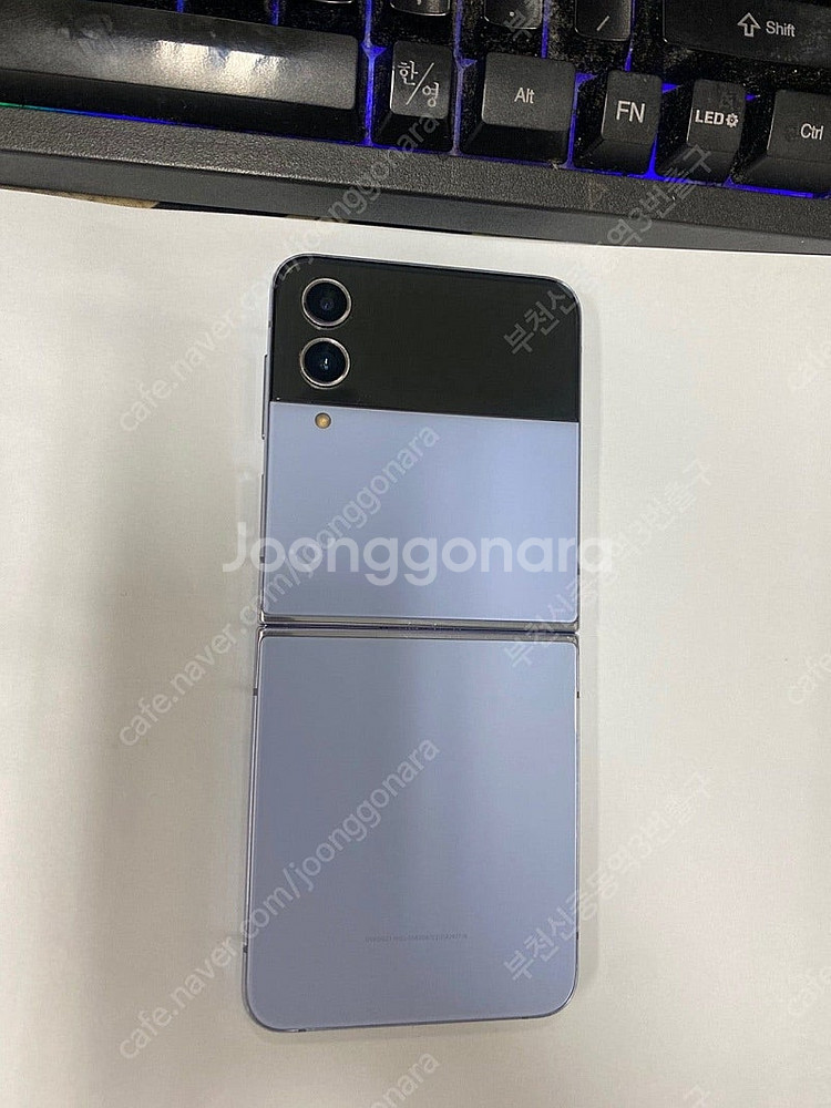 204368 SK 갤럭시Z플립4 블루 512GB 무잔상...--0