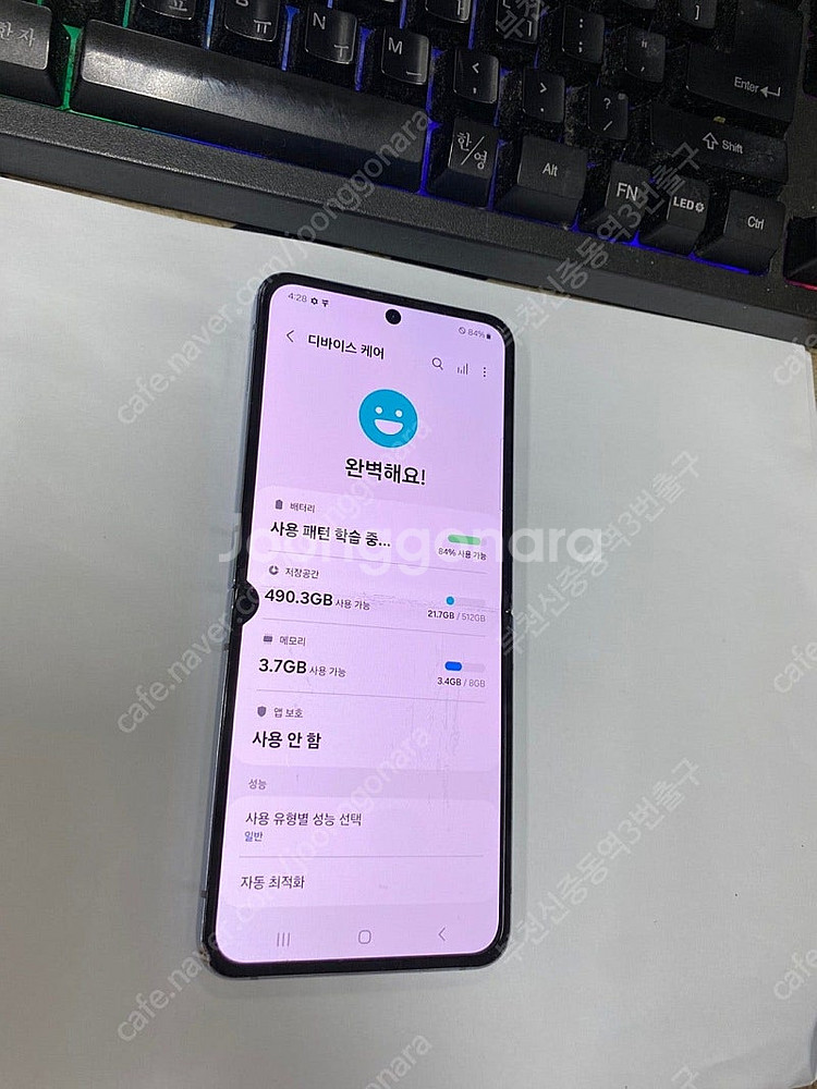 204368 SK 갤럭시Z플립4 블루 512GB 무잔상...--3