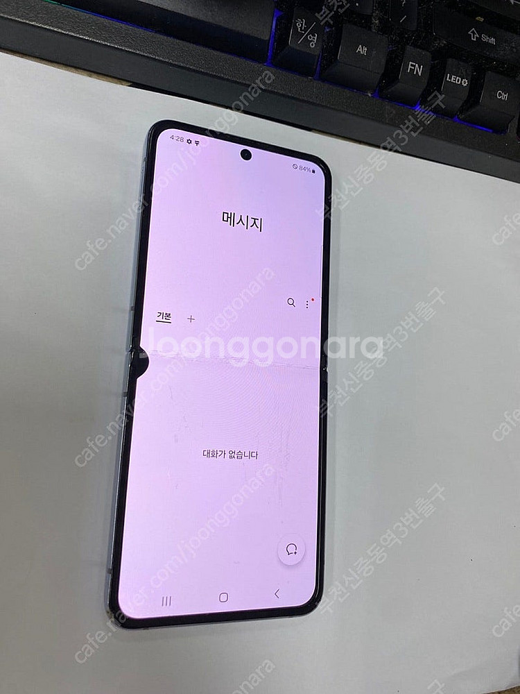 204368 SK 갤럭시Z플립4 블루 512GB 무잔상...--6