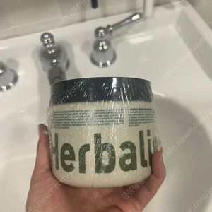허벌리스테 헤어팩