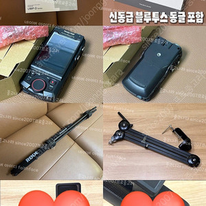 탐론 28-200 / 셔틀러 액티브8T 플로우텍75 GS (sachtler activ8 flowtech75 GS), 맨프로토 삼각대 / 아토모스 닌자 울트라 쇼군 / 티비로직 17