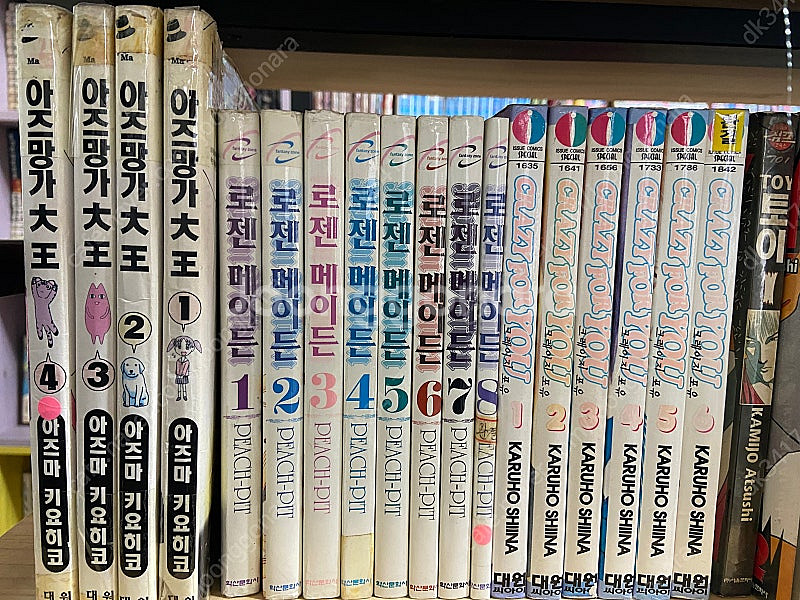크레이지포유, 로젠메이든, 아즈망가대왕, 웨스트샷건, ...--0