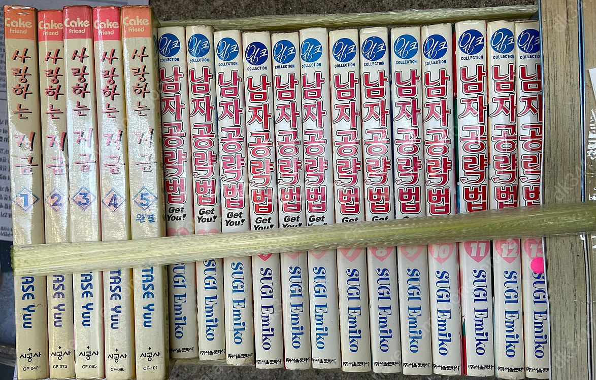 크레이지포유, 로젠메이든, 아즈망가대왕, 웨스트샷건, ...--3