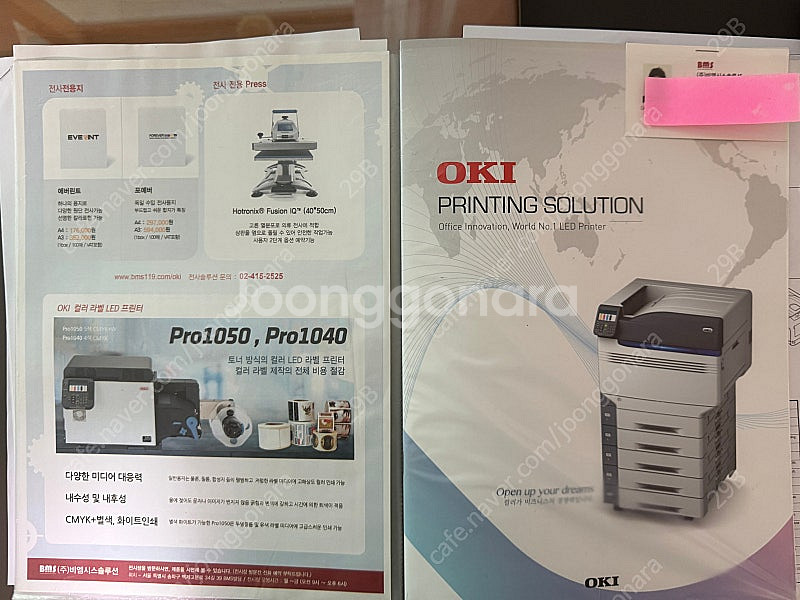 OKI Pro8432WT (립, 고온평판프레스 포함) ...--5