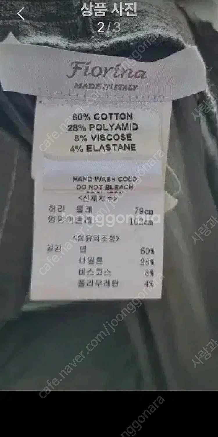 디루치아노 수입 여름 통바지 66~77--5