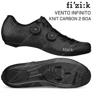 S-WORKS 에스웍스 한정판 최상급 카본 로드클릿슈즈&fizik 피직 카본 로드클릿슈즈