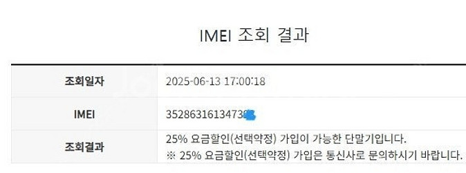 204377 자급제 갤럭시S24울트라 블루 (삼성닷컴색...--7