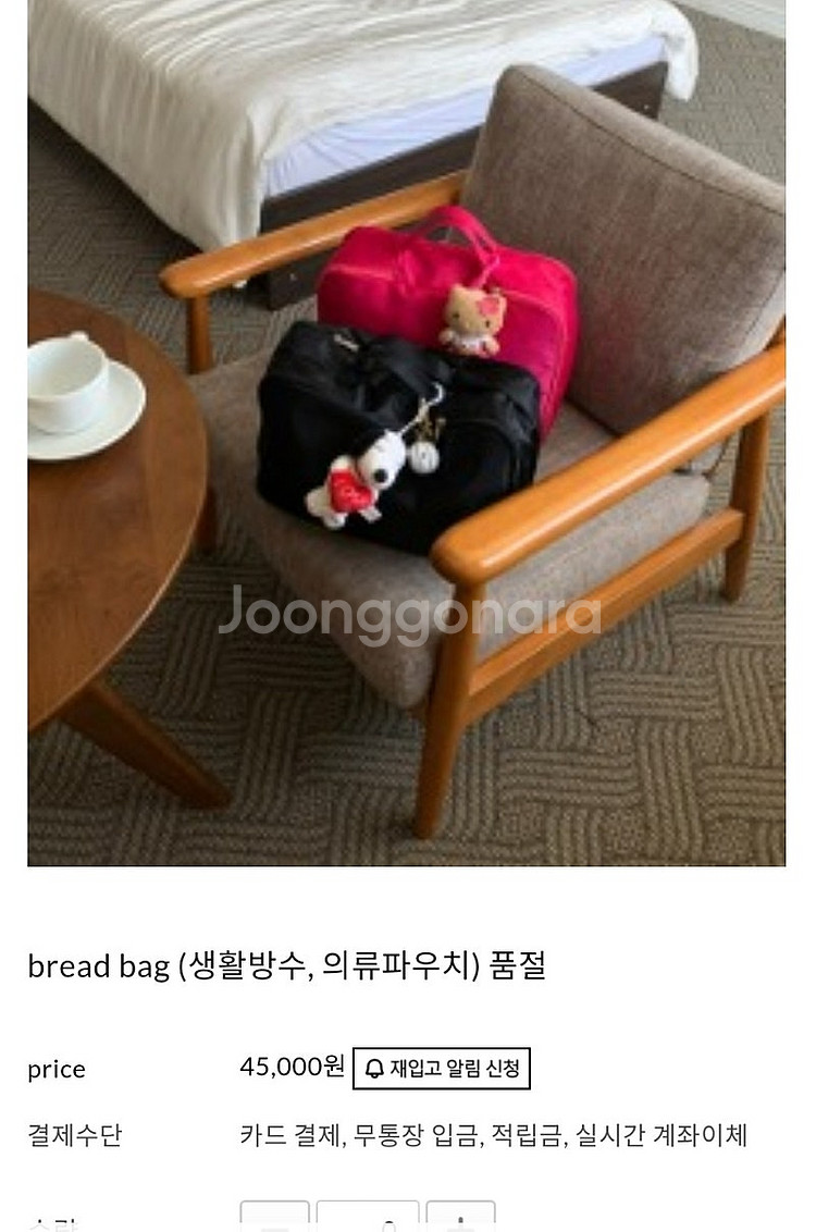 봉긋 bread bag 파우치 가방 (각각)--0
