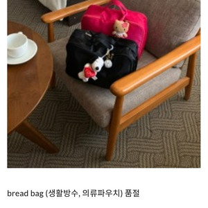 봉긋 bread bag 파우치 가방 (각각)
