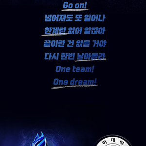 (불꽃야구) 불꽃파이터즈 VS 인하대전 2번째 직관