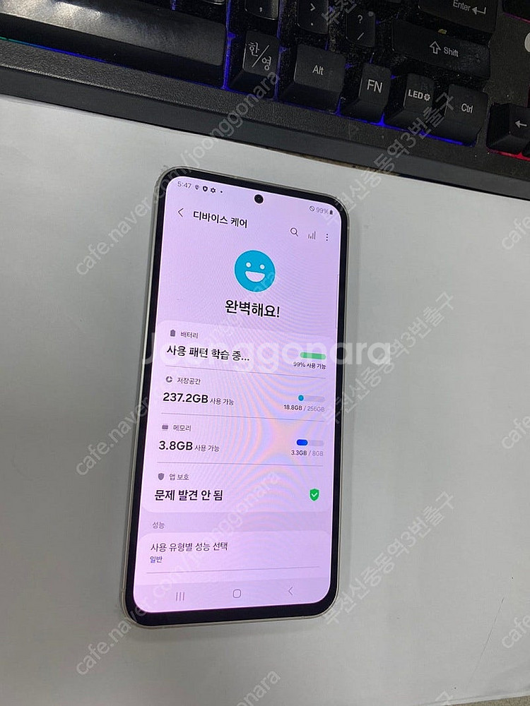 204378 자급제 갤럭시S23FE 민트 (삼성닷컴색상...--3