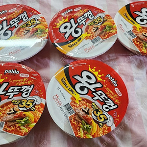 봉지라면 낱개 20개 컵라면 5개