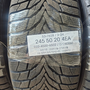 넥센 윈가드 윈터타이어