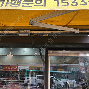 세기시스템 에어커튼