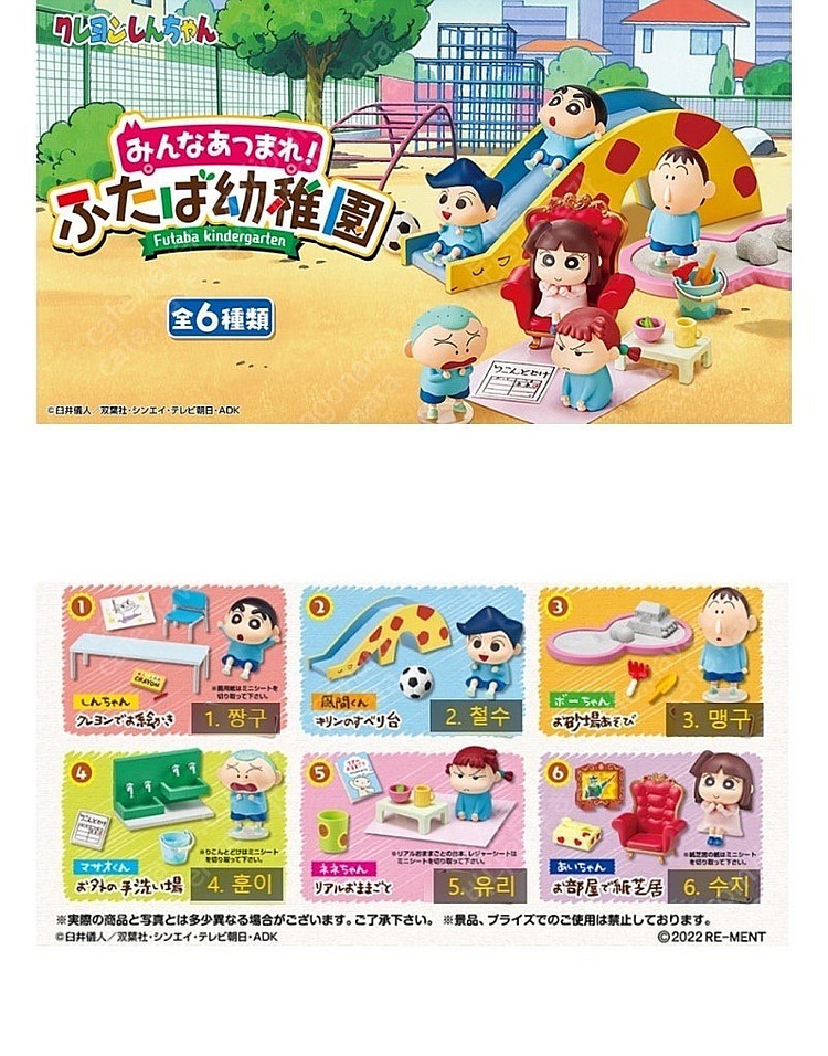 장난감,완구,보드게임 개별 판매합니다--2