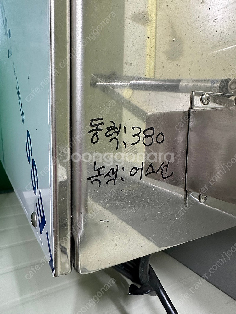 식품 배합기--4