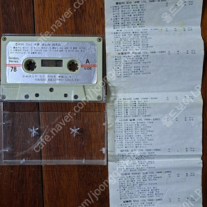 조미미 다시부른 옛노래 20곡집 1976년 알 카세트테이프