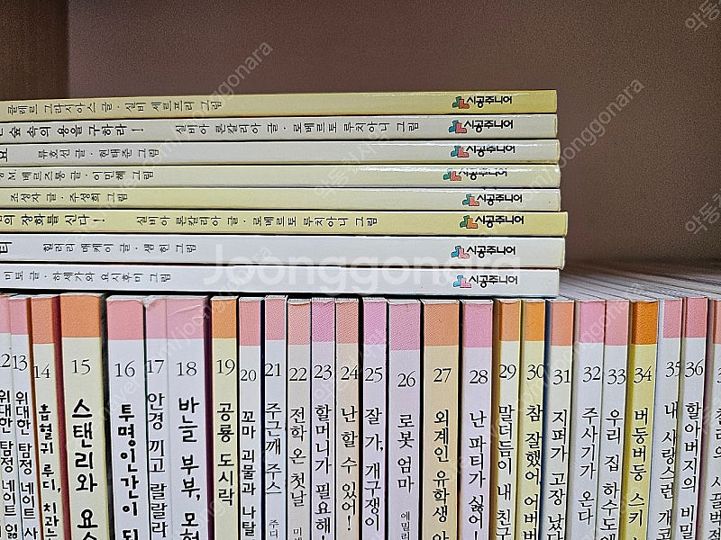시공주니어 문고 독서 레벨 1 단계--3