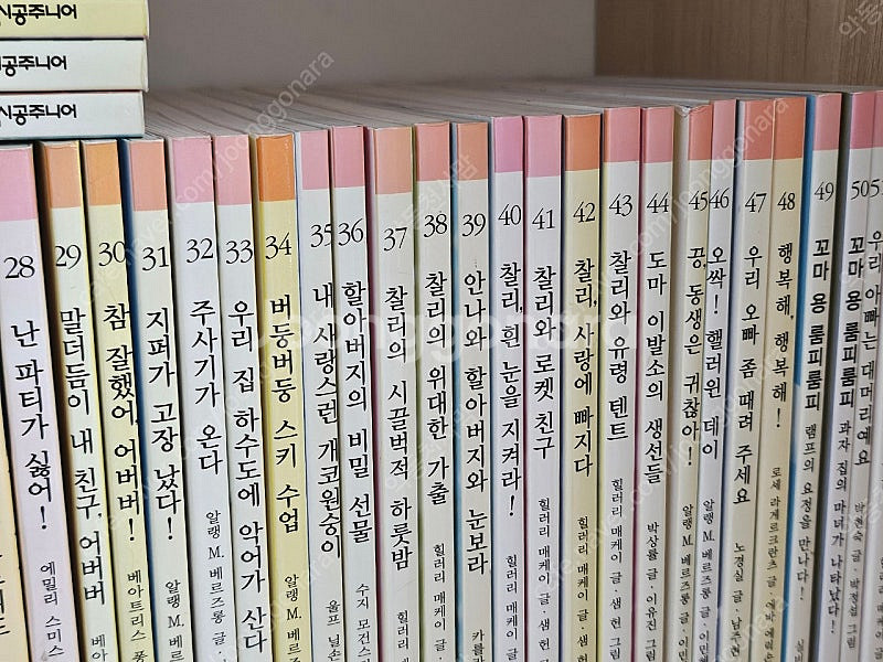 시공주니어 문고 독서 레벨 1 단계--4