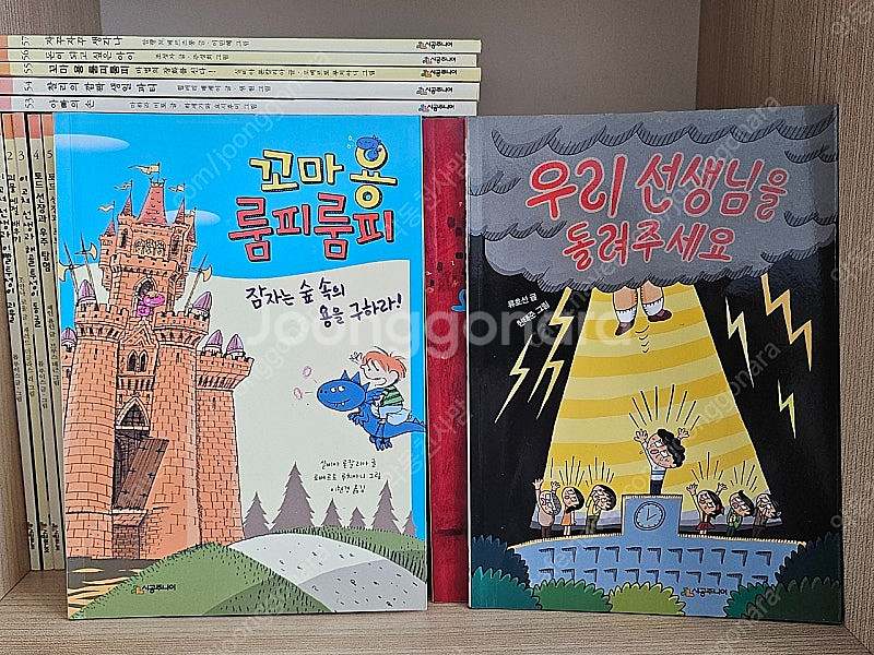 시공주니어 문고 독서 레벨 1 단계--5