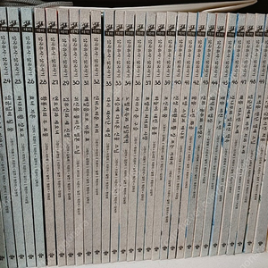 교원 삼국유사 삼국사기(택포)