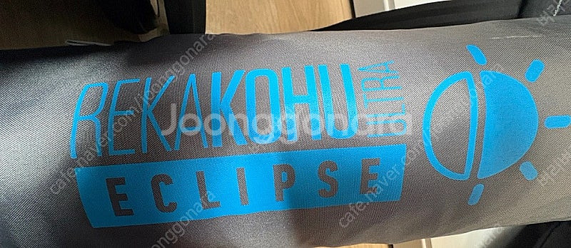테라네이션 레카코후 이클립스 그늘막 울트라 화이트--0
