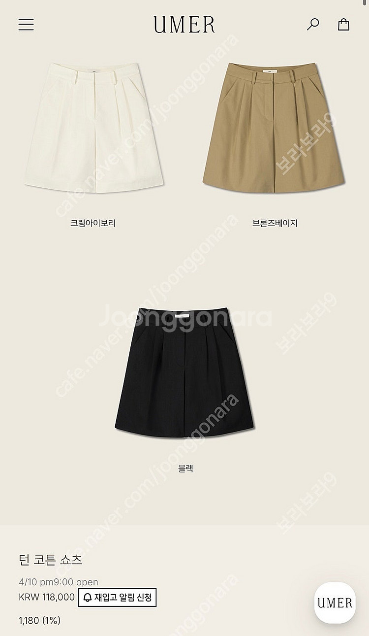 유메르 턴 코튼 쇼츠 브론즈베이지 새상품--0