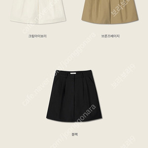 유메르 턴 코튼 쇼츠 브론즈베이지 새상품