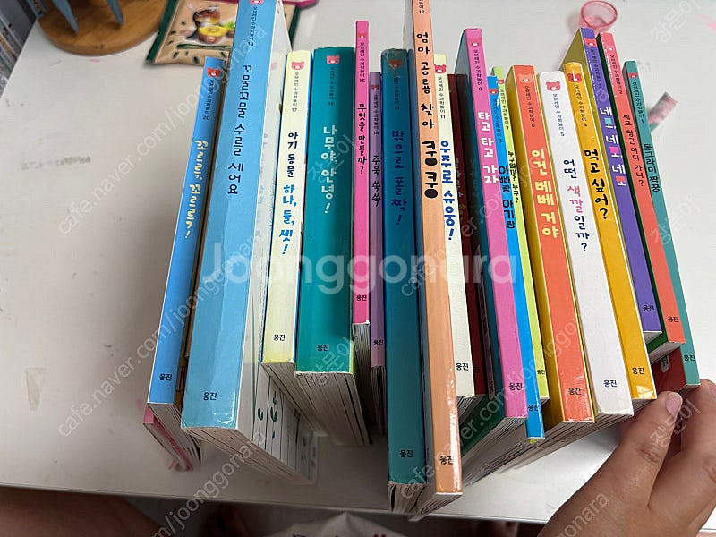 웅진북클럽 오브레인 수과학놀이책--0