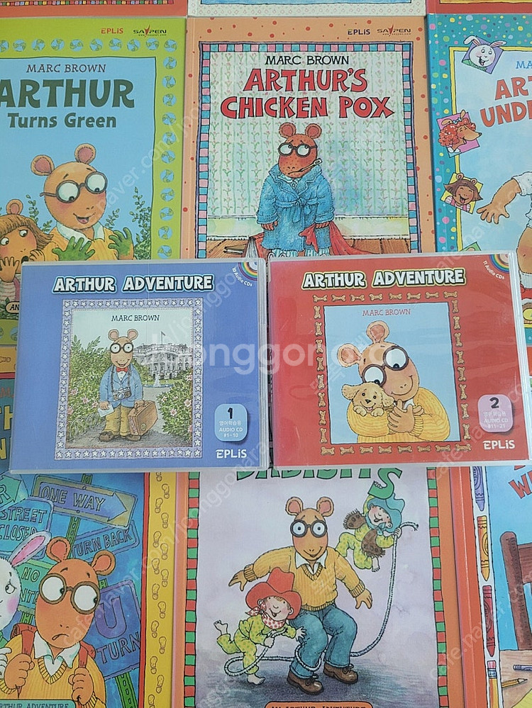 영어원서) 아서 어드벤처(Arthur adventure...--1