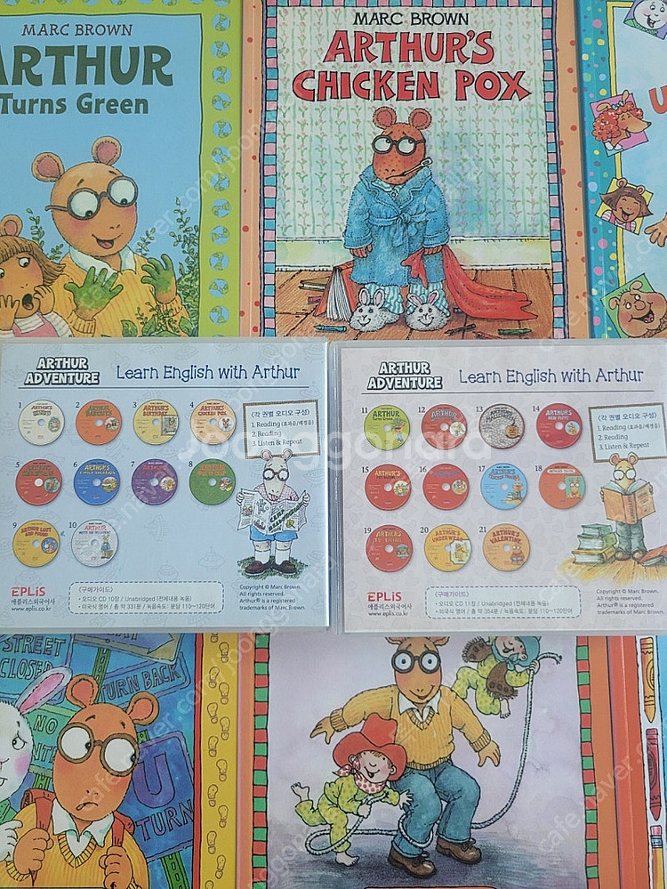 영어원서) 아서 어드벤처(Arthur adventure...--2