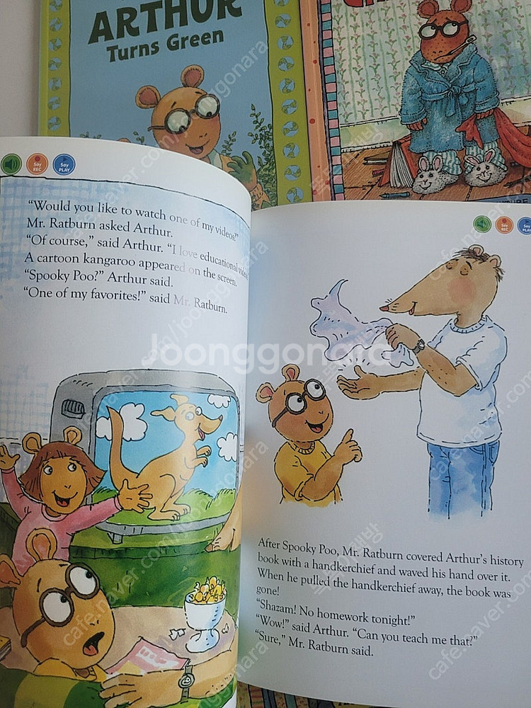 영어원서) 아서 어드벤처(Arthur adventure...--4