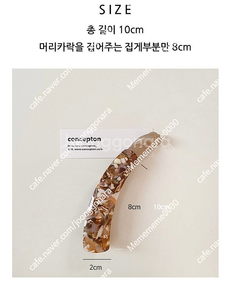 마블 스퀘어/바나나 집게핀 일괄--1