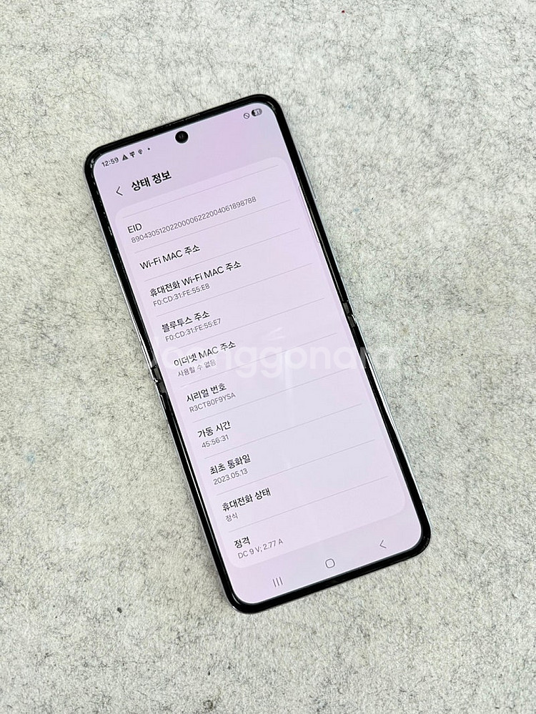 갤럭시Z플립4 퍼플 512G 미파손 깨끗한 대용량 S급...--3