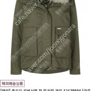 울리치 패딩 겸 재킷 180만원짜리