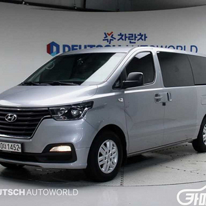현대 더 뉴 그랜드 스타렉스 2WD 밴 3인승 중고차 전국☆최저가판매☆최고가매입☆