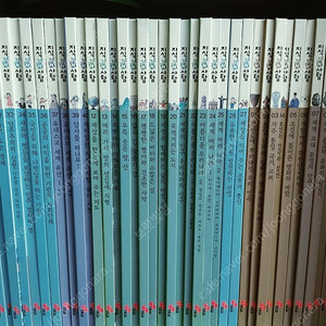 대교 지식 N사탐(택포)