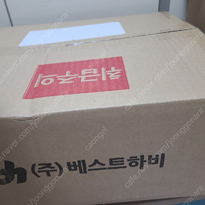 더합체 다간 디스플레이 베이스 미개봉 판매