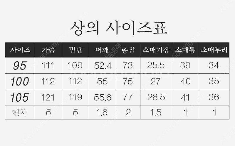 일꼬르소 남성 멀티스트라이프 풀오버 오픈카라 오버핏 셔...--4