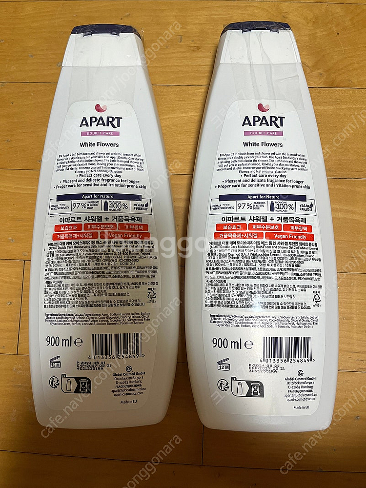 (새제품) 고급 수입 샤워젤, 거품목욕제 900ml--1