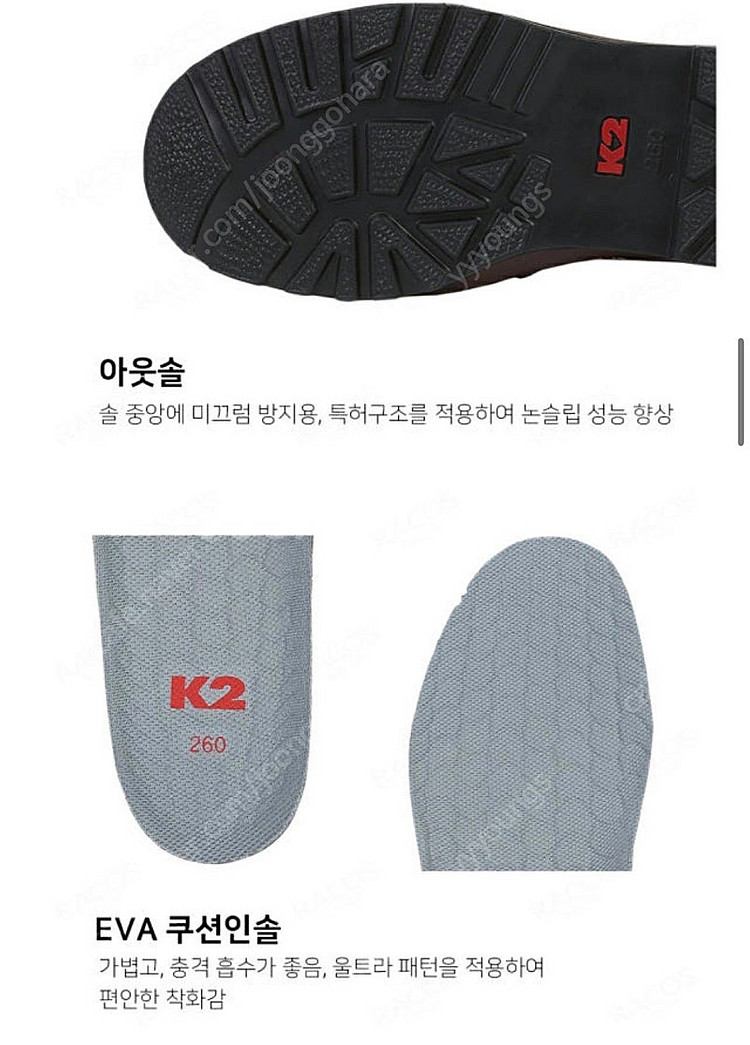 (새제품) K2 케이투세이프티 남성용 다목적 안전화 2...--3
