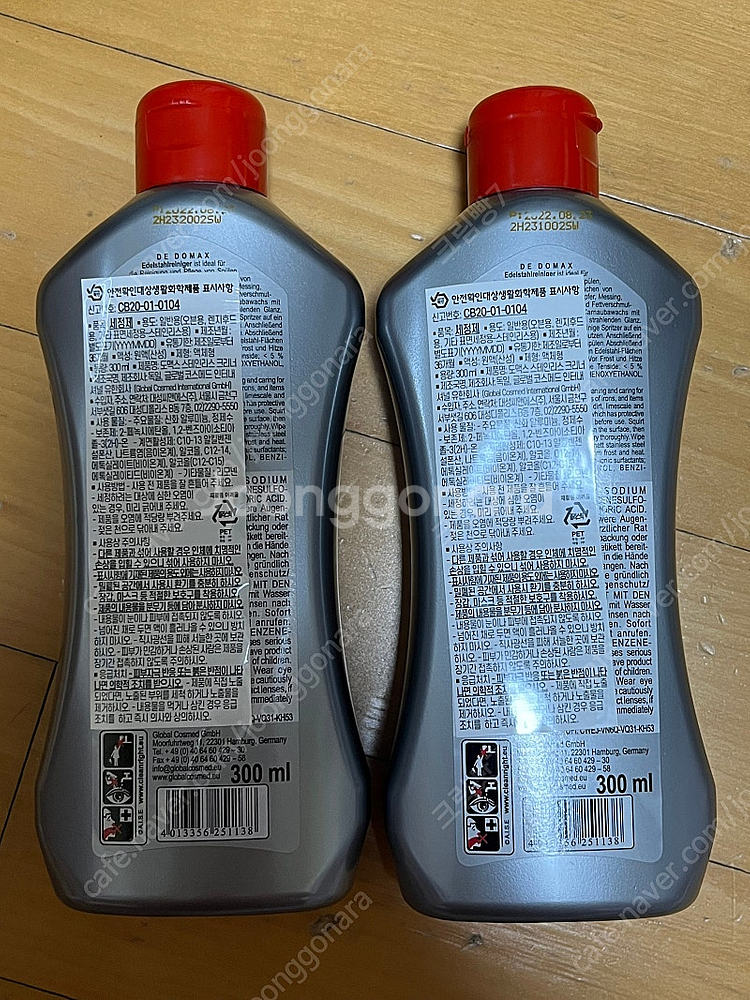 (새제품) 도맥스 스테인리스 세척제 300ml 2개--1