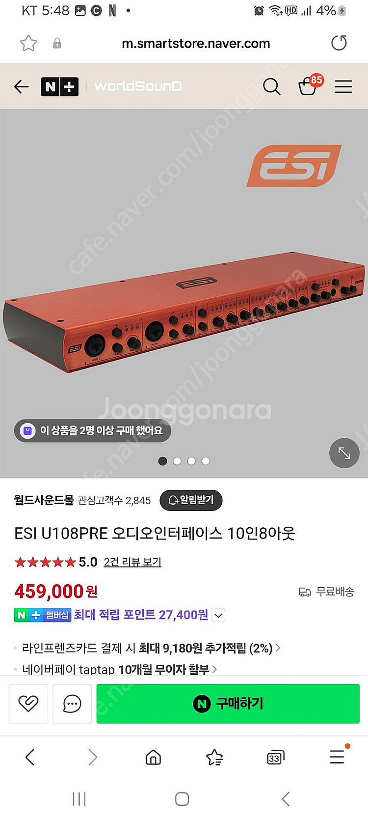 ESI U108PRE 오디오인터페이스 10인8아웃--0