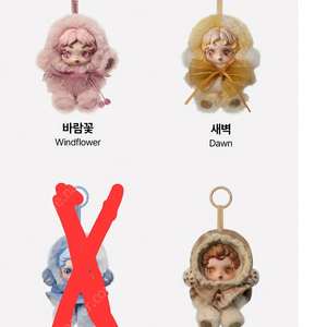 팝마트 스컬판다 빛의 정원