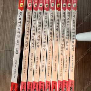 처음 인문학1-10(10권)