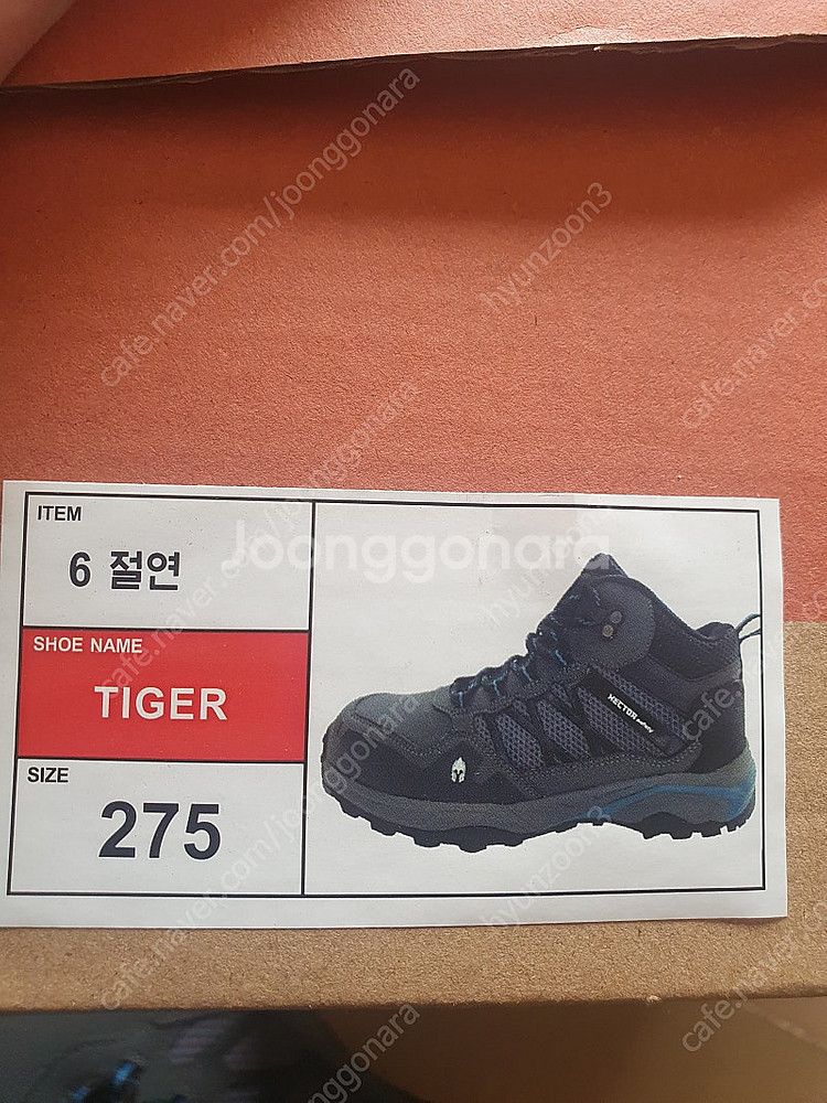 (새상품) 헥토르 타이거 안전화 275mm--2